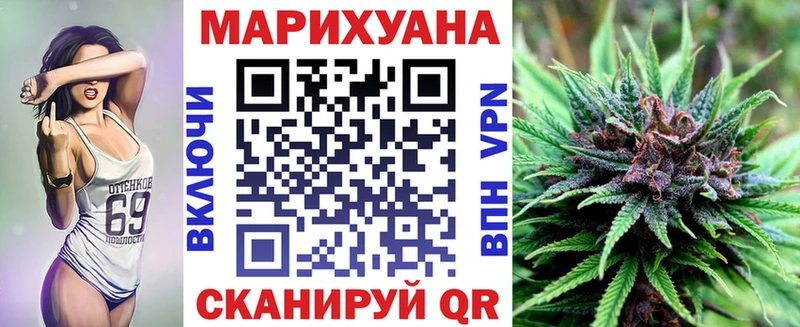 Как найти закладки Остров КОКАИН Бошки Шишки Alpha-PVP Гашиш Мефедрон