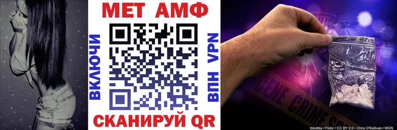 Amphetamine Розовый  Остров 