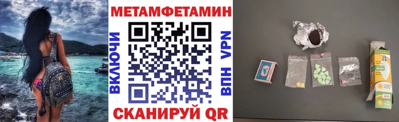 Амфетамин Premium Остров