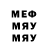 Метадон мёд Dmitry 979
