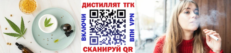 купить закладку  KRAKEN ONION  Печенье с ТГК марихуана  Остров 