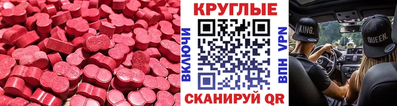 MEGA ССЫЛКА  Остров  Ecstasy Punisher 