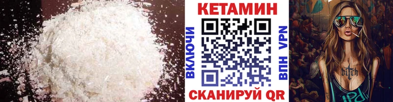 Кетамин ketamine  omg tor  Остров 