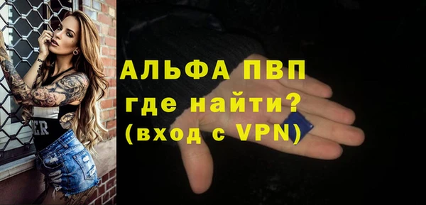 шишки Вязьма