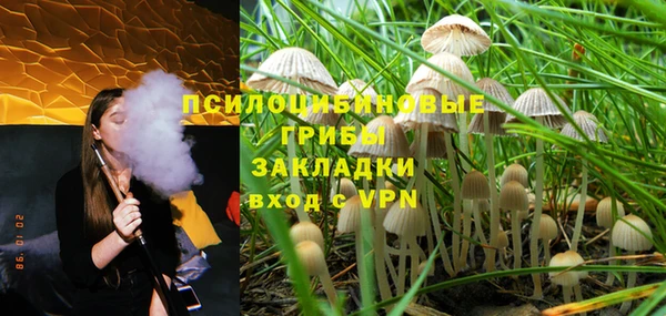 тгк Вязники