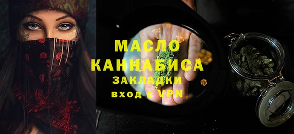 шишки Вязьма