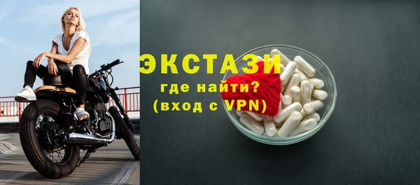 меф Саяногорск