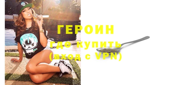 соль курить ск Вяземский