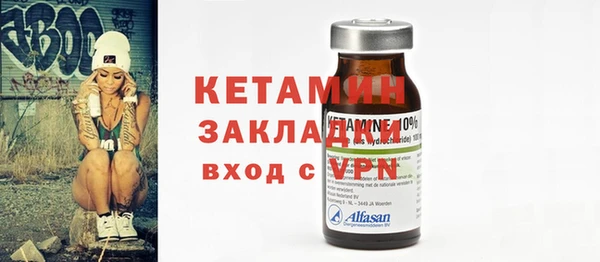 шишки Вязьма