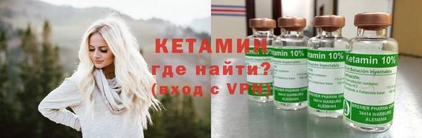 шишки Вязьма