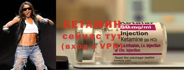 соль курить ск Вяземский