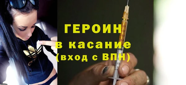 тгк Вязники