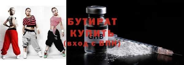 шишки Вязьма