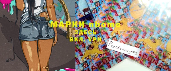 шишки Вязьма