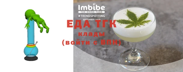 шишки Вязьма