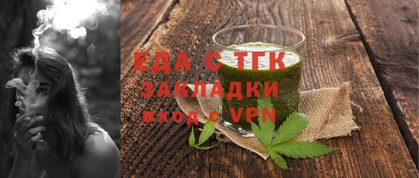 мефедрон VHQ Сатка