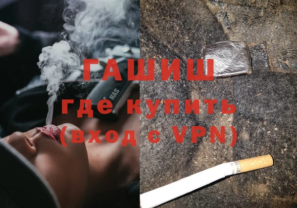 шишки Вязьма