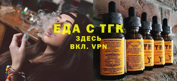 шишки Вязьма