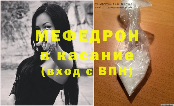 тгк Вязники