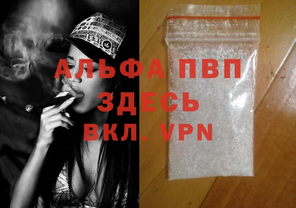 соль курить ск Вяземский