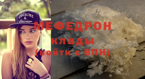 соль курить ск Вяземский