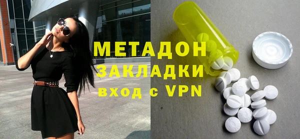 соль курить ск Вяземский