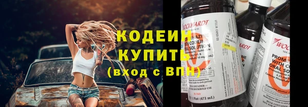 соль курить ск Вяземский