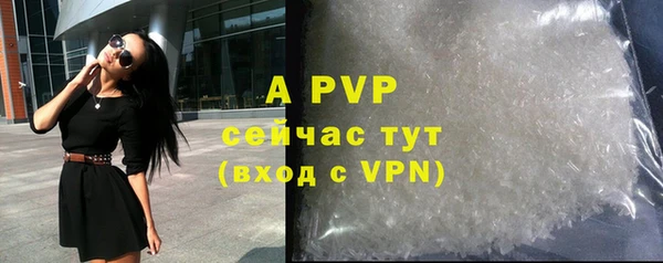 тгк Вязники
