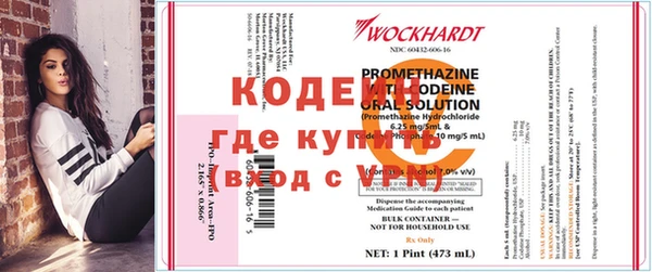 соль курить ск Вяземский
