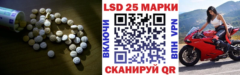 LSD-25 экстази ecstasy  MEGA ССЫЛКА  Остров 