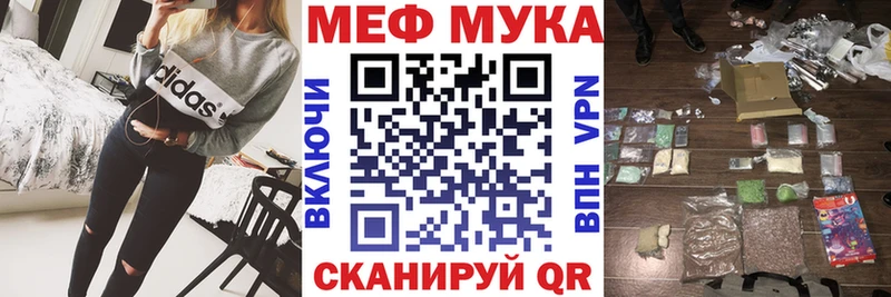 Мефедрон мяу мяу  ОМГ ОМГ вход  Остров 