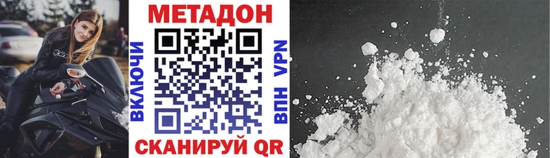 дарк нет состав  Остров  Метадон кристалл 