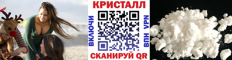 Метамфетамин кристалл  Остров 