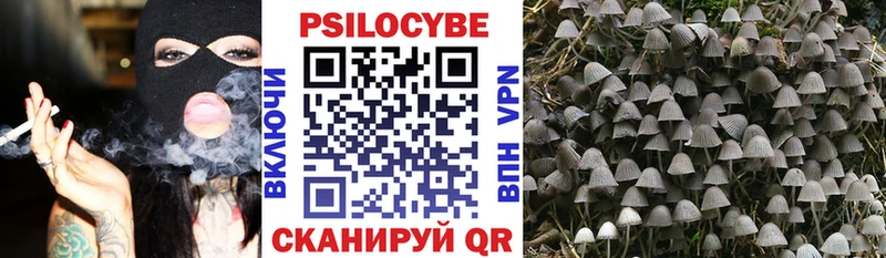 Галлюциногенные грибы ЛСД  Остров 